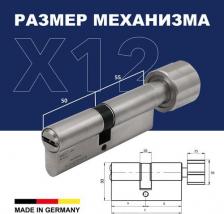 Замок Abus Европрофильный цилиндр X12R430 ключ/вертушка 50-55 (105 мм) NI