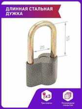 Замок Аллюр Навесной замок 4640001792144