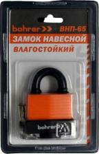 Замок Bohrer Навесной влагостойкий замок Навесной замок ПН-65 влагостойкий, дужка сталь, 3 ключа 71050651