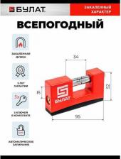 Замок Булат Всепогодный навесной замок 4630098151320