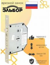 Замок Эльбор Замок врезной гранит правый