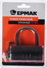 Замок Ермак Гаражный навесной замок