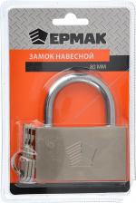 Замок Ермак Навесной замок 4603299024205