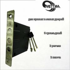Замок Меттэм Врезной замок 4607160542324