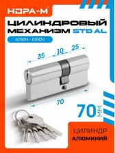 Замок Нора-М Цилиндровый механизм 4606555070688