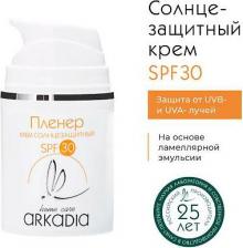 Защита от солнца Arkadia Солнцезащитный крем Пленер SPF30 мини для всех типов кожи 50 мл