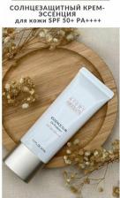 Защита от солнца ATOMY Солнцезащитная эссенция Sunscreen SPF50+ PA+++