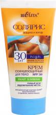 Защита от солнца Белита Крем солнцезащитный SPF 30 для тела Smart Slimming Солярис туба, 150 мл