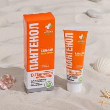 Защита от солнца Биокон Бальзам после загара Алое + Витамин Е Интенсивное увлажнение