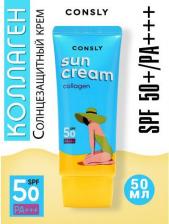 Защита от солнца Consly Солнцезащитный крем с муцином улитки SPF 50+/PA+++, 50 мл 9567733