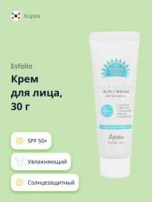 Защита от солнца Esfolio Крем для лица BLUE FLOWER SUN солнцезащитный SPF50+ увлажняющий 30 г