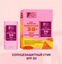 Защита от солнца Family Forever Factory Солнцезащитный стик для лица Стик Солнцезащитный SPF30 Sun Care 14.0