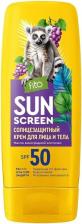 Защита от солнца Фитокосметик Солнцезащитный крем Sun Screen 50 SPF 140 мл
