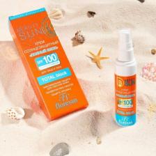 Защита от солнца Floresan Beauty Sun Солнцезащитный крем "Полный блок" SPF 100, 75 мл