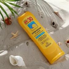 Защита от солнца Floresan Крем-барьер от загара, веснушек, пигментации SPF 30, водостойкий, 125 мл