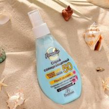 Защита от солнца Floresan Солнцезащитный спрей SPF 50 водостойкий, двухфазный, 160 мл 9602968