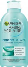 Garnier Ambre Solaire Молочко для тела после загара, увлажняющее, успокаивающее, 200 мл, с Алоэ вера – фото 2
