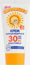 Защита от солнца Мое солнышко Солнцезащитный крем SPF30, 55 мл