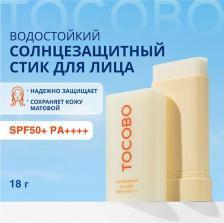 Защита от солнца Tocobo Стик солнцезащитный водостойкий | Vita Waterproof Sun Stick SPF50+ PA++++18g