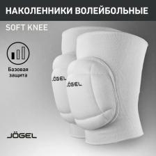 Защитная экипировка Jogel Наколенники волейбольные Soft Knee, белый, - M