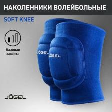 Защитная экипировка Jogel Наколенники волейбольные Soft Knee, синий, - L