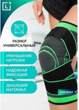 Защитная экипировка SilaPro Суппорт на колено 191-026