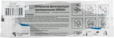 Защитная маска Unix Респиратор Air 212 противоаэрозольный без клапана FFP2 R D