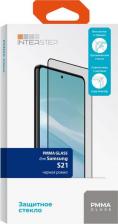 Защитная пленка InterStep Защитное стекло для Samsung S21, черная рамка