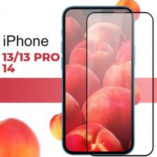 Защитная пленка Kingxbar Защитное стекло для телефона Apple iPhone 13, 13 Pro и 14 / Противоударное полноэкранное стекло на смартфон Эпл Айфон 13, 13 Про и 14 / Прозрачное
