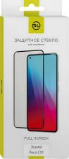 Защитная пленка RedLine стекло защиты экрана Защитное стекло для Xiaomi Poco C51 (УТ000036833)