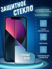 Защитная пленка RedLine Защитное стекло для Apple iPhone 13 mini, с черной рамкой
