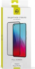 Защитная пленка RedLine Защитное стекло для Xiaomi Poco F5 Pro (УТ000035369)