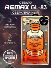Защитная пленка Remax Противоударное защитное стекло Samsung Galaxy S24Plus Medicine GL-27
