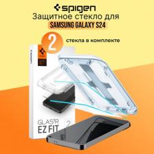 Защитная пленка Spigen Защитное стекло 2 штуки для GALAXY S24 прозрачное