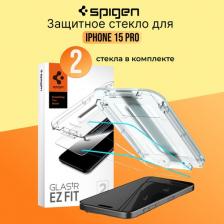 Защитная пленка Spigen Защитное стекло GLAS.TR, AGL06892, 2 штуки, для iPhone 15 Pro
