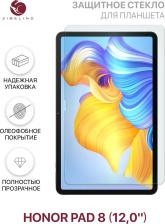 Защитная пленка Zibelino Защитное стекло для Honor Pad 8 12.0" ZibelinoTG