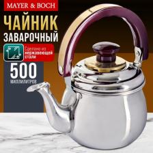 Заварочный чайник Mayer&Boch 8881