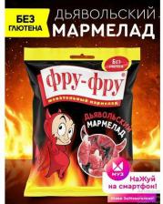 Зефир/пастила/мармелад Фру-Фру Жевательный мармелад Дьяволята, 80 г