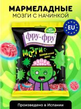 Зефир/пастила/мармелад Сладкая Сказка Жевательный мармелад Фру-фру мозги 80 г