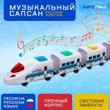 Железная дорога Автоград Поезд "Скорый", русская озвучка, работает от батареек, световые и звуковые эффекты