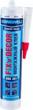 Жидкие гвозди Donewell Клей монтажный FIX-n-DECOR на акриловой основе, морозостойкий, белый, 260 мл нов