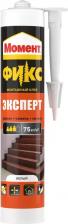 Жидкие гвозди Момент 2126035 2126035 FIX Эксперт, 380 г