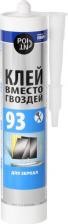 Жидкие гвозди Point Клей 93 для зеркал 280 мл