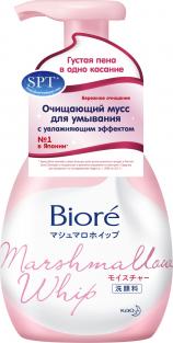 Biore Очищающий мусс для умывания с увлажняющим эффектом 150 мл