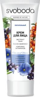 Свобода Крем для лица питательный в ламинированной тубе 80мл