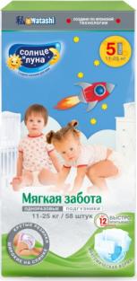  Солнце и Луна подгузники Мягкая забота 11-25 кг (58 шт)