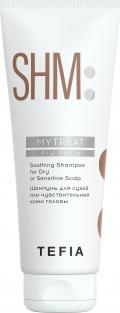 Tefia Шампунь для сухой или чувствительной кожи головы / Mytreat 250 мл