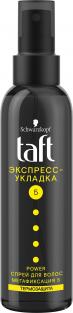 Спрей Taft Спрей для волос Classic Power Экспресс-укладка 150 мл