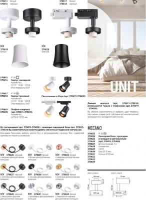 370619 – фото 6