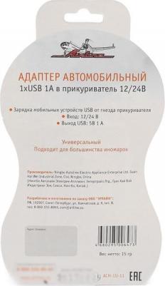 ACH-1U-11 – фото 4